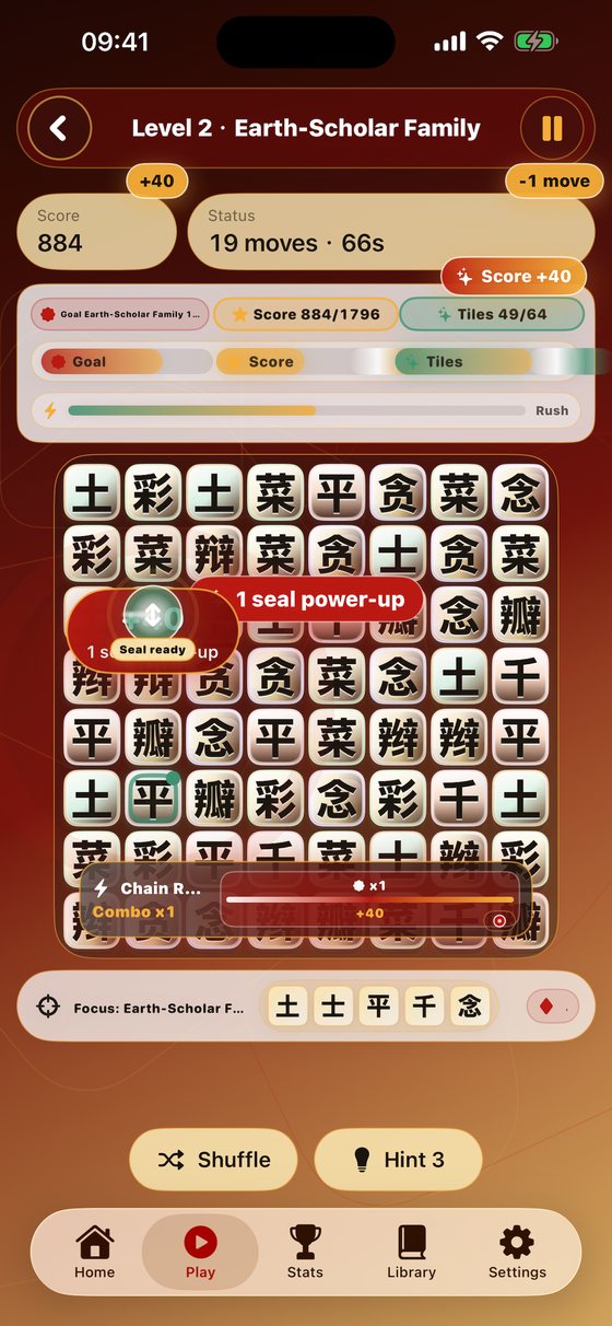 Glyph Match gameplay screenshot with Hanzi tiles