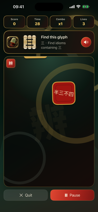 Glyph Rush iPhone gameplay preview
