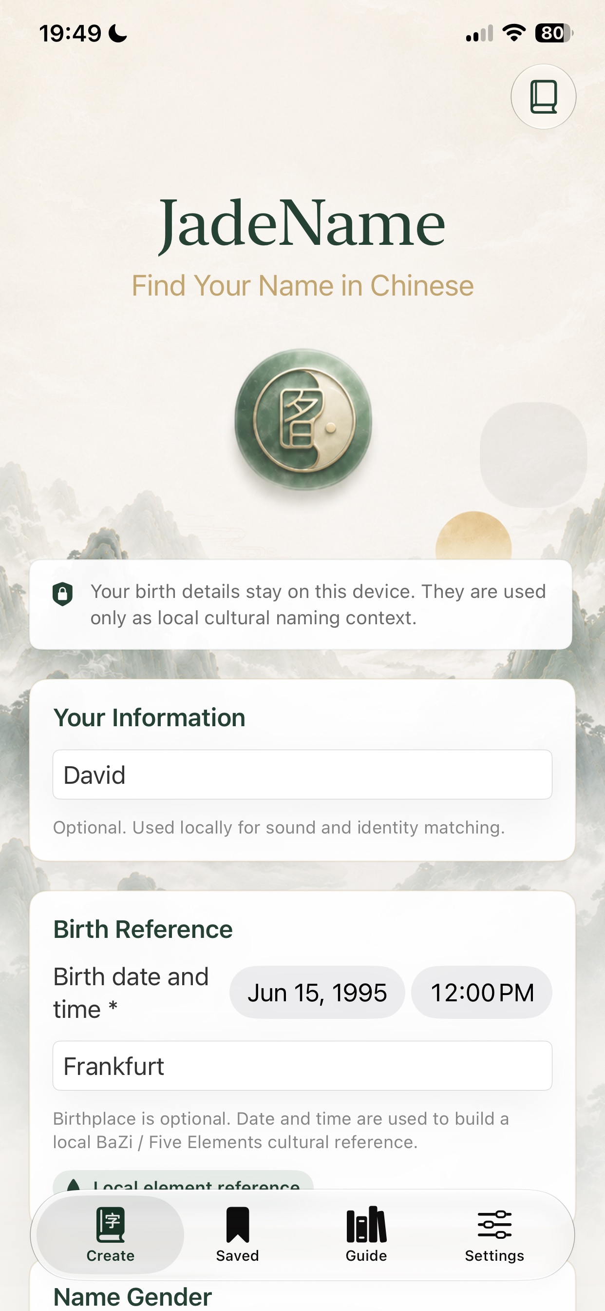 JadeName Chinese name generation home screen