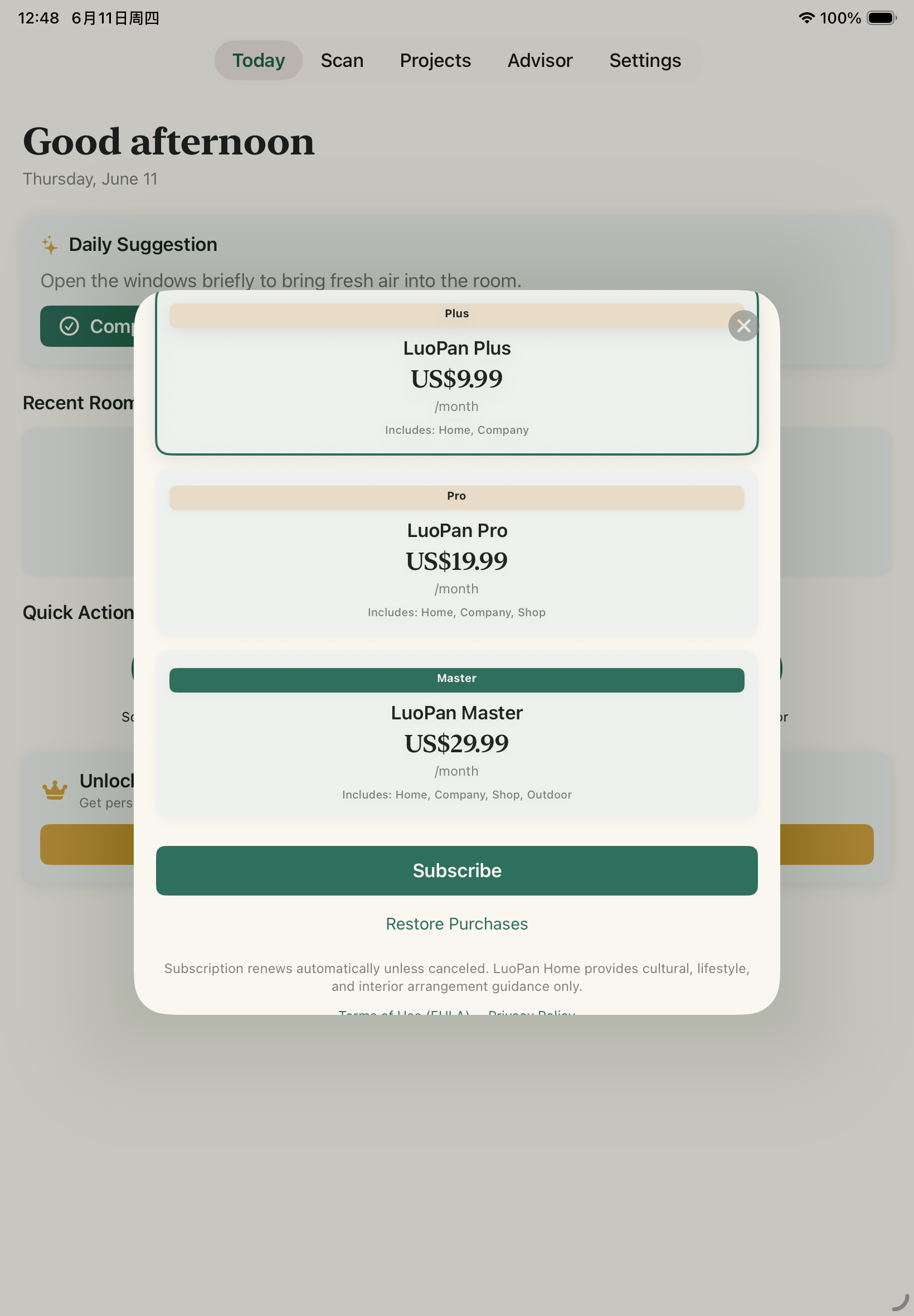 LuoPan Home subscription and report screen