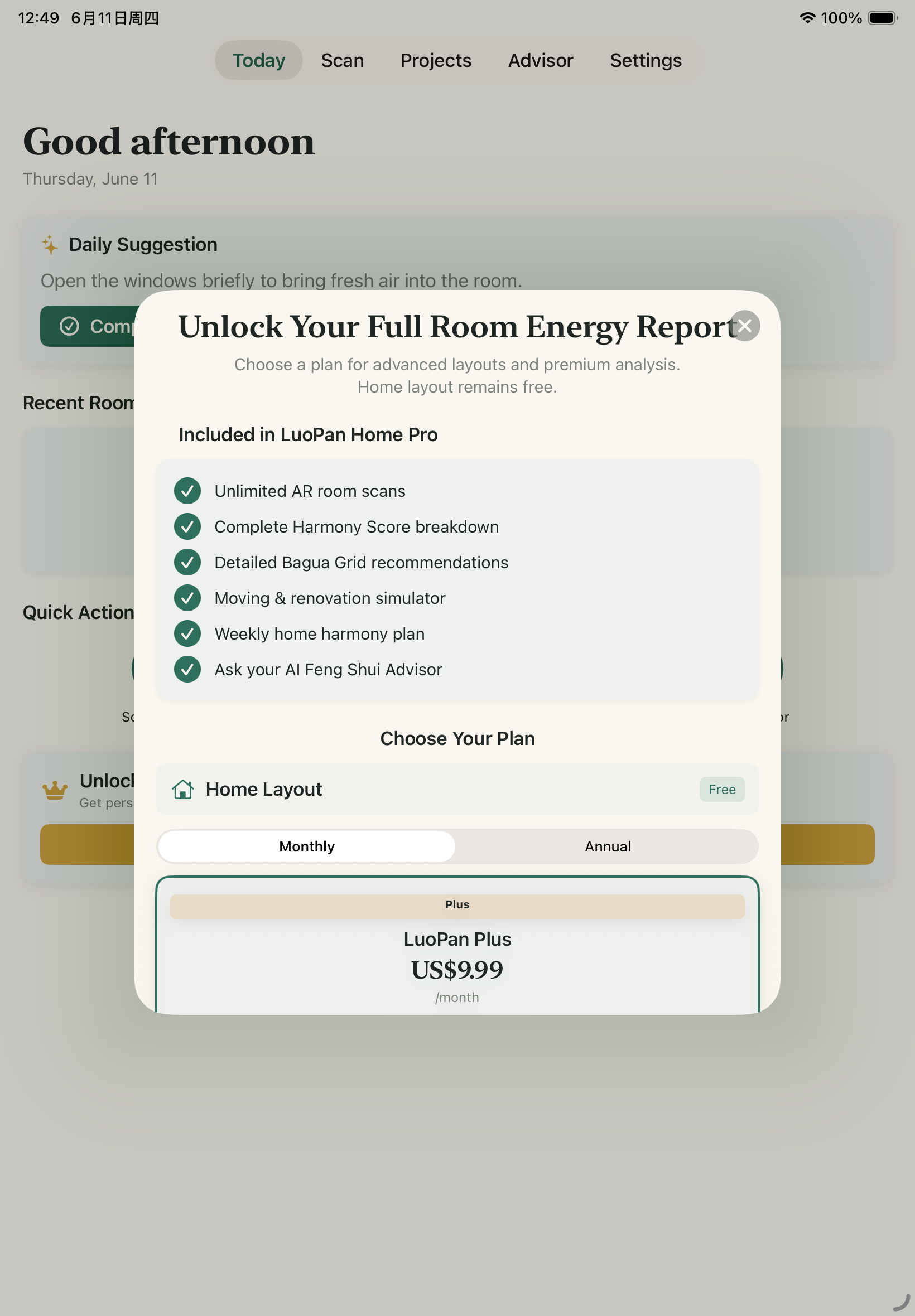 LuoPan Home room guidance screen